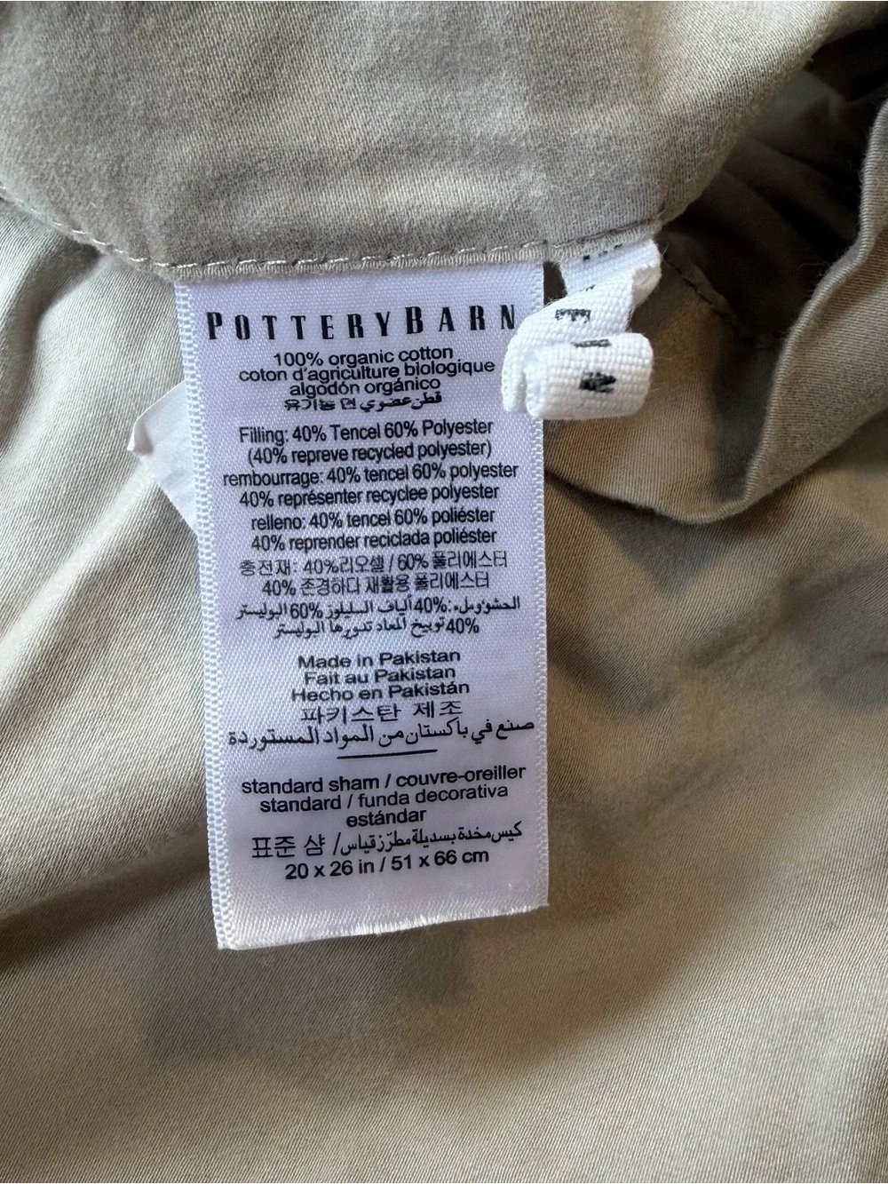 Pottery Barn 3 Piece Queen Gray Cotton Comforter Quilt Sheet Set & Standard Sham